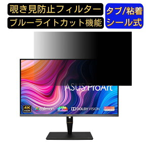 ASUS ProArt Display PA32UCX  32C` 16:9 `h~ tB^[ vCoV[tB^[ p\RPC j^[ tیtB `h~V[g u[CgJbg ˖h~ ZLe
