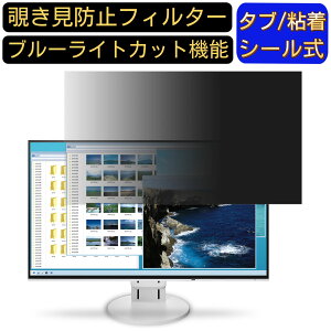 y|Cg2{zEIZO FlexScan EV2451-WT 23.8C` Ή`h~ tB^[ vCoV[tB^[ p\RPC j^[ tیtB `h~V[g u[CgJbg ˖h~ Z