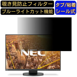 NEC LCD-EA241F / LCD-EA241F-BK  23.8C` 16:9`h~ tB^[ vCoV[tB^[ p\RPC j^[ tیtB `h~V[g u[CgJbg ˖h~ ZL