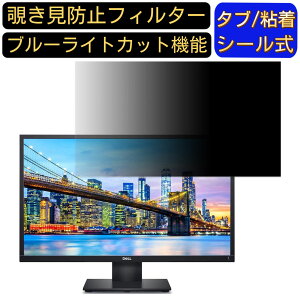 y|Cg2{zDell E2420H 23.8C` Ή`h~ tB^[ vCoV[tB^[ p\RPC j^[ tیtB `h~V[g u[CgJbg ˖h~ ZLe