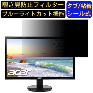 y|Cg2{zAcer K242HYLbmid 23.8C` Ή`h~ tB^[ vCoV[tB^[ p\RPC j^[ tیtB `h~V[g u[CgJbg ˖h~ ZL