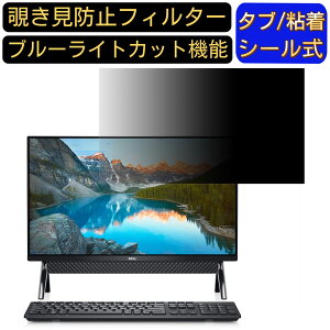 y|Cg2{zDell Inspiron 24 5400 23.8C` 16:9 Ή`h~ tB^[ vCoV[tB^[ p\RPC j^[ tیtB `h~V[g u[CgJbg ˖h~ 