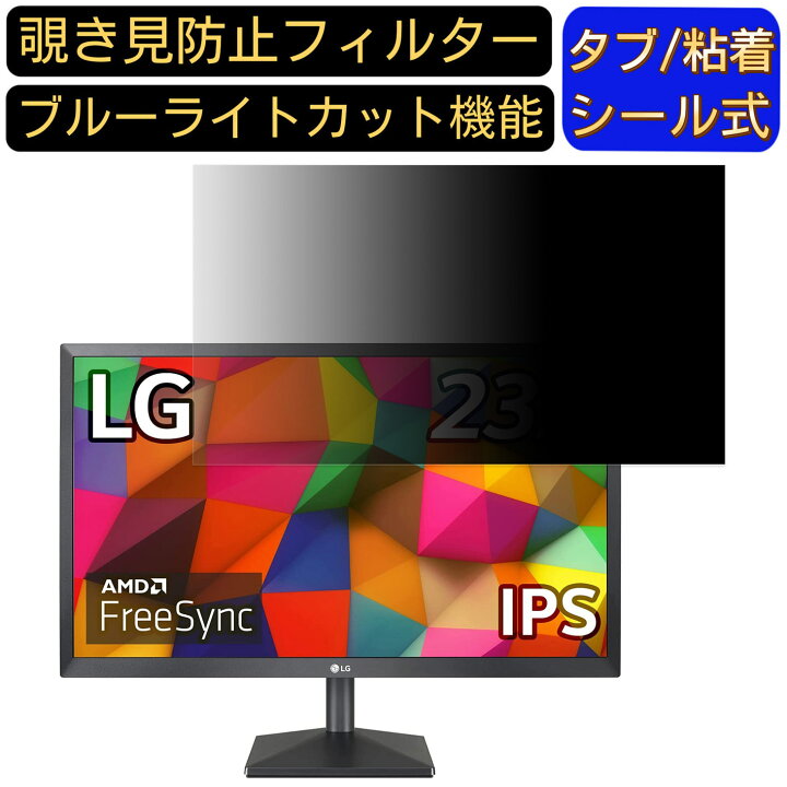 楽天市場】LG モニター ディスプレイ 24EA430V-B 23.8インチ 16:9 対応 