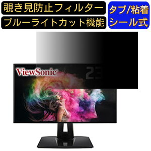y|Cg2{zViewSonic VP2458 23.8C` Ή`h~ tB^[ vCoV[tB^[ p\RPC j^[ tیtB `h~V[g u[CgJbg ˖h~ ZL