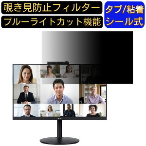 Acer AlphaLine CB242YDbmiprcx 23.8C` Ή`h~ tB^[ vCoV[tB^[ p\RPC j^[ tیtB `h~V[g u[CgJbg ˖h~ ZLeB[