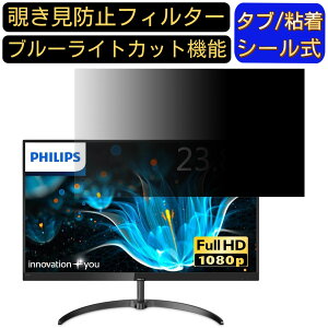 y|Cg2{zPHILIPS 241E9/11 23.8C` Ή`h~ tB^[ vCoV[tB^[ p\RPC j^[ tیtB `h~V[g u[CgJbg ˖h~ ZL