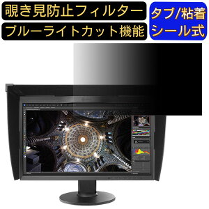 y|Cg2{zEIZO ColorEdge CG248-4K 23.8C` Ή`h~ tB^[ vCoV[tB^[ p\RPC j^[ tیtB `h~V[g u[CgJbg ˖h~ Z