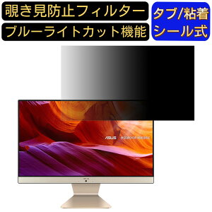 ASUS ̌^p\R Vivo AiO V222FAK 23.8C` 16:9 Ή`h~ tB^[ vCoV[tB^[ p\RPC j^[ tیtB `h~V[g u[CgJbg ˖h~ 