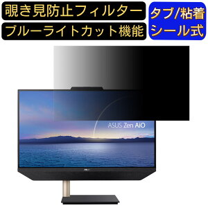 y|Cg2{zASUS Zen AiO 24 M5401  23.8C` 16:9`h~ tB^[ vCoV[tB^[ p\RPC j^[ tیtB `h~V[g u[CgJbg ˖h~