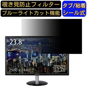 y|Cg2{zJAPANNEXT JN-IPS244WQHD 23.8C`Ή`h~ tB^[ vCoV[tB^[ p\RPC j^[ tیtB `h~V[g u[CgJbg ˖h~ ZL