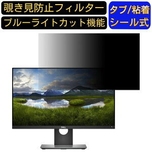 y|Cg2{zDell P2418D [23.8C`] Ή`h~ tB^[ vCoV[tB^[ p\RPC j^[ tیtB `h~V[g u[CgJbg ˖h~ ZLe