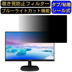 y|Cg2{zPHILIPS 243V7QJAB/11 23.8C` Ή`h~ tB^[ vCoV[tB^[ p\RPC j^[ tیtB `h~V[g u[CgJbg ˖h~ ZL