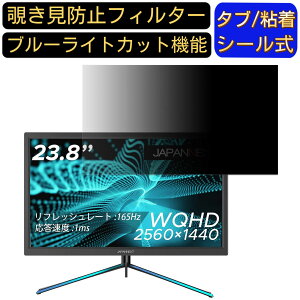 y|Cg2{zJAPANNEXT JN-238VG144WQHDR 23.8C` Ή`h~ tB^[ vCoV[tB^[ p\RPC j^[ tیtB `h~V[g u[CgJbg ˖h~ 