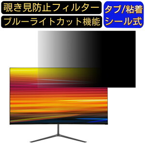 y|Cg2{zKEIAN KIG240QD 23.8C` Ή`h~ tB^[ vCoV[tB^[ p\RPC j^[ tیtB `h~V[g u[CgJbg ˖h~ ZL