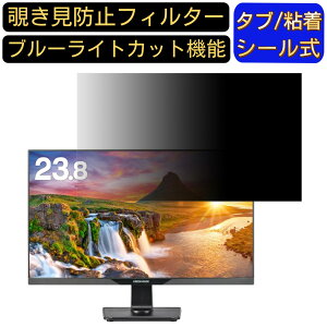 y|Cg2{zO[nEX GH-LCW24L 23.8C` Ή`h~ tB^[ vCoV[tB^[ p\RPC j^[ tیtB `h~V[g u[CgJbg ˖h