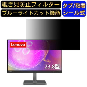 y|Cg2{zLenovo L24q-35 66D1GAC1JP 23.8C` Ή`h~ tB^[ vCoV[tB^[ p\RPC j^[ tیtB `h~V[g u[CgJbg ˖h~ Z