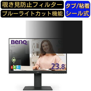 y|Cg2{zBenQ GW2485TC 23.8C` Ή`h~ tB^[ vCoV[tB^[ p\RPC j^[ tیtB `h~V[g u[CgJbg ˖h~ ZLe