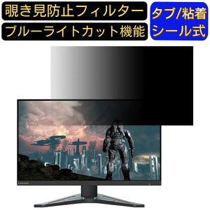 y|Cg2{zLenovo Lenovo G24-20  23.8C` 16:9`h~ tB^[ vCoV[tB^[ p\RPC j^[ tیtB `h~V[g u[CgJbg ˖h~ 