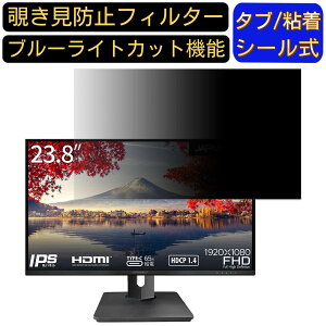JAPANNEXT JN-HSP238IPSFHD-C65W  23.8C` 16:9`h~ tB^[ vCoV[tB^[ p\RPC j^[ tیtB `h~V[g u[CgJbg ˖h~ ZL