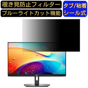 y|Cg2{zDell SE2419HR 23.8C` Ή`h~ tB^[ vCoV[tB^[ p\RPC j^[ tیtB `h~V[g u[CgJbg ˖h~ ZLe