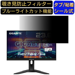 y|Cg2{zGIGABYTE G24F 23.8C` Ή`h~ tB^[ vCoV[tB^[ p\RPC j^[ tیtB `h~V[g u[CgJbg ˖h~ ZLe