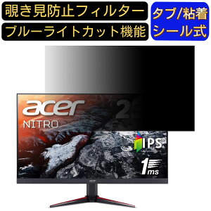 Acer VG240Ybmiifx (VG0)  23.8C` 16:9`h~ tB^[ vCoV[tB^[ p\RPC j^[ tیtB `h~V[g u[CgJbg ˖h~ ZLeB