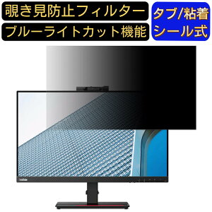 Lenovo ThinkVision T24v-20  23.8C` 16:9`h~ tB^[ vCoV[tB^[ p\RPC j^[ tیtB `h~V[g u[CgJbg ˖h~ ZLe
