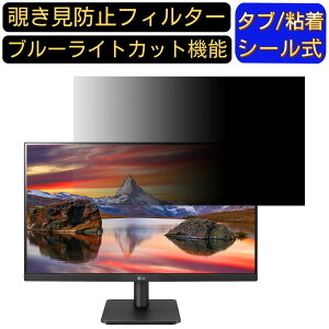 y|Cg2{zLG 24MP400-B 23.8C` Ή `h~ tB^[ vCoV[tB^[ p\RPC j^[ tیtB `h~V[g u[CgJbg ˖h~ ZLe