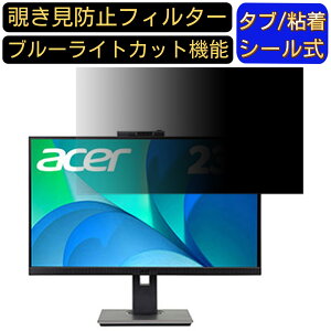 acer B247YDbmiprczxv (B7)  23.8C` 16:9 `h~ tB^[ vCoV[tB^[ p\RPC j^[ tیtB `h~V[g u[CgJbg ˖h~ ZLe