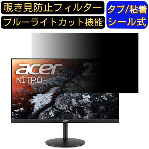 Acer NITRO XV240YPbmiiprfx 23.8C` Ή `h~ tB^[ vCoV[tB^[ p\RPC j^[ tیtB `h~V[g u[CgJbg ˖h~ ZLeB[