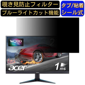 Acer Nitro VG240YUbmiipx 23.8C` Ή `h~ tB^[ vCoV[tB^[ p\RPC j^[ tیtB `h~V[g u[CgJbg ˖h~ ZLeB[