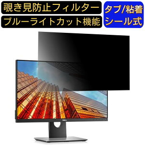 y|Cg2{zDell P2418D 23.8C` `h~ tB^[ vCoV[tB^[ p\RPC j^[ tیtB `h~V[g u[CgJbg ˖h~ ZLeB[