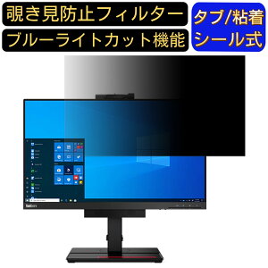 Lenovo ThinkCentre Tiny-in-One 24 23.8C` Ή `h~ tB^[ vCoV[tB^[ p\RPC j^[ tیtB `h~V[g u[CgJbg ˖h~ ZLe
