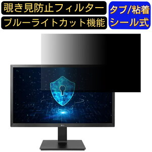 LG 24BL450Y-B  23.8C` 16:9 `h~ tB^[ vCoV[tB^[ p\RPC j^[ tیtB `h~V[g u[CgJbg ˖h~ ZLeB[̂