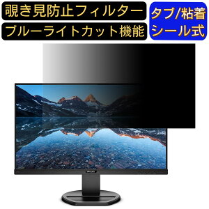 y|Cg2{zPHILIPS 243B9/11 23.8C` Ή `h~ tB^[ vCoV[tB^[ p\RPC j^[ tیtB `h~V[g u[CgJbg ˖h~ ZL