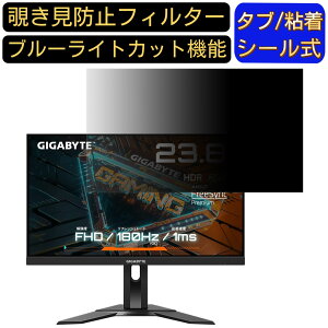 GIGABYTE G24F 2  23.8C` 16:9 `h~ tB^[ vCoV[tB^[ p\RPC j^[ tیtB `h~V[g u[CgJbg ˖h~ ZLeB[