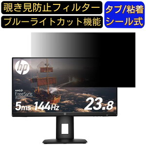 y|Cg2{zHP X24ih 23.8C` Ή `h~ tB^[ vCoV[tB^[ p\RPC j^[ tیtB `h~V[g u[CgJbg ˖h~ ZLeB