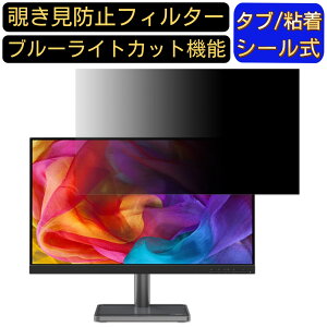 Lenovo L24i-30 66BDKAC2JP 23.8C` Ή `h~ tB^[ vCoV[tB^[ p\RPC j^[ tیtB `h~V[g u[CgJbg ˖h~ ZLeB[