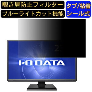 IODATA LCD-CF241EDV[Y  23.8C` 16:9 `h~ tB^[ vCoV[tB^[ p\RPC j^[ tیtB `h~V[g u[CgJbg ˖h~ ZL