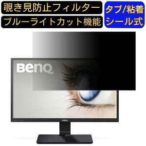 y|Cg2{zBenQ GW2470ML 23.8C` Ή `h~ tB^[ vCoV[tB^[ p\RPC j^[ tیtB `h~V[g u[CgJbg ˖h~ ZL
