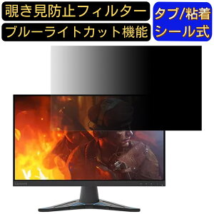 Lenovo Lenovo G24qe-20  23.8C` 16:9 `h~ tB^[ vCoV[tB^[ p\RPC j^[ tیtB `h~V[g u[CgJbg ˖h~ ZLeB