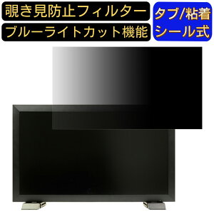 y|Cg2{zADTECHNO SL2380S 23.8C` Ή `h~ tB^[ vCoV[tB^[ p\RPC j^[ tیtB `h~V[g u[CgJbg ˖h~ ZL