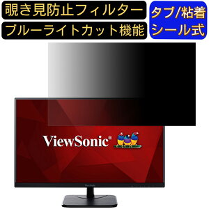 y|Cg2{zViewSonic VA2456-H 23.8C` Ή `h~ tB^[ vCoV[tB^[ p\RPC j^[ tیtB `h~V[g u[CgJbg ˖h~ ZL