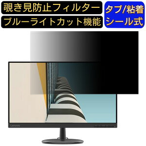 Lenovo C24-20 62A8KAR1J9 23.8C` Ή `h~ tB^[ vCoV[tB^[ p\RPC j^[ tیtB `h~V[g u[CgJbg ˖h~ ZLeB[
