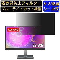 楽天市場】lenovo l24q（パソコン・周辺機器）の通販