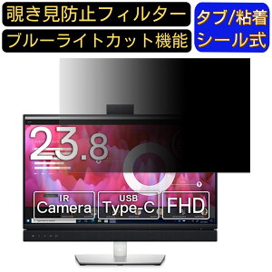 y|Cg2{zDell C2422HE 23.8C` Ή `h~ tB^[ vCoV[tB^[ p\RPC j^[ tیtB `h~V[g u[CgJbg ˖h~ ZLe