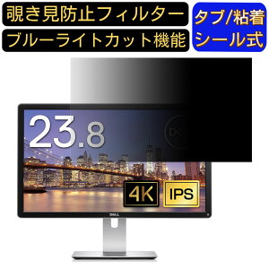 y|Cg2{zDell P2415Q 23.8C` Ή `h~ tB^[ vCoV[tB^[ p\RPC j^[ tیtB `h~V[g u[CgJbg ˖h~ ZLe