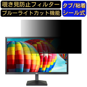 y|Cg2{zLG 24MK430H-B 23.8C` Ή `h~ tB^[ vCoV[tB^[ p\RPC j^[ tیtB `h~V[g u[CgJbg ˖h~ ZL