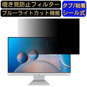 ASUS ASUS M3400WU  23.8C` 16:9 `h~ tB^[ vCoV[tB^[ p\RPC j^[ tیtB `h~V[g u[CgJbg ˖h~ ZLeB[