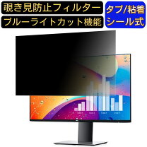 楽天市場】dell u2419hcの通販
